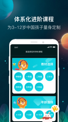 学英语技巧 学英语技巧