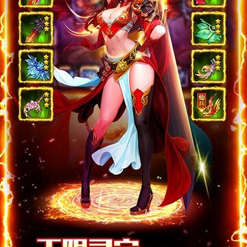 少年封神无限寻宝版 少年封神无限寻宝版