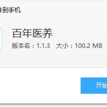 ����ҽ��app(���Ϸ���)