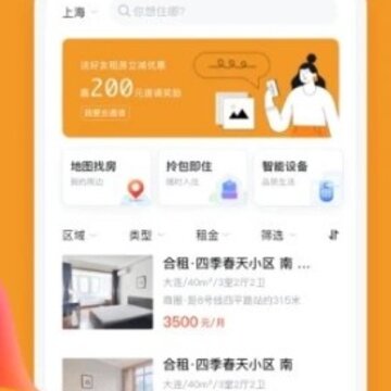 锦寓 锦寓