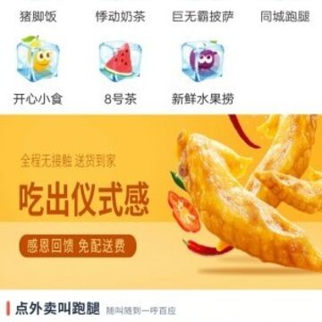 师大生活帮 师大生活帮