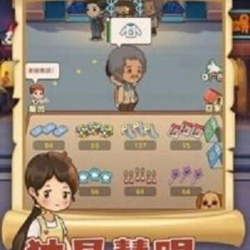 摆摊日记去广告版 摆摊日记去广告版