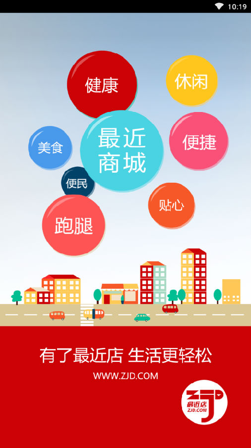 最近店 最近店