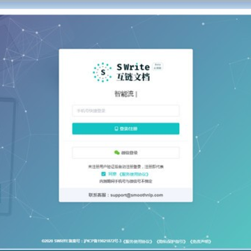 Swrite�����ĵ�