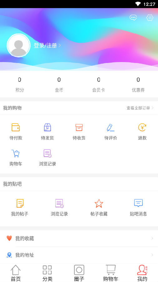 ����app�ٷ�����