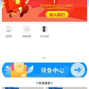 小万到家app(上门服务) 小万到家app(上门服务)