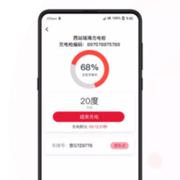 能链快电app 能链快电app