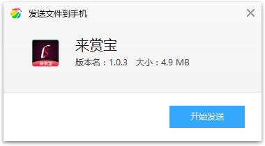 ���ͱ�app(��ҵ����)