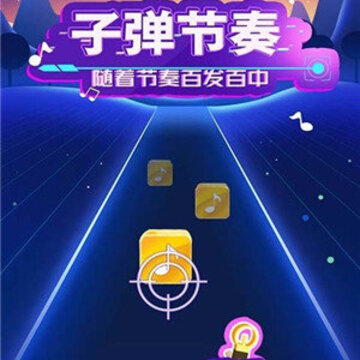 �ӵ�����