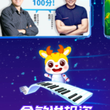 胖小鹿智能陪练app 胖小鹿智能陪练app