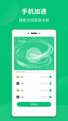 全能垃圾清理 全能垃圾清理