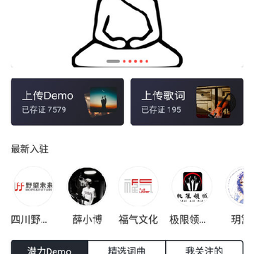 音乐蜜蜂(版权存证) 音乐蜜蜂(版权存证)