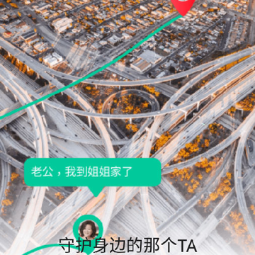 易探定位 易探定位