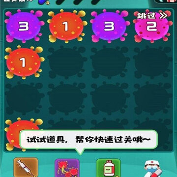 病毒研究所 病毒研究所