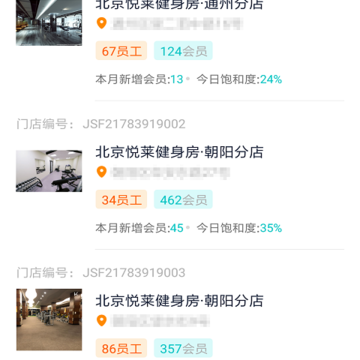 恒浩智健管 恒浩智健管