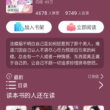 小书庭免费小说 小书庭免费小说