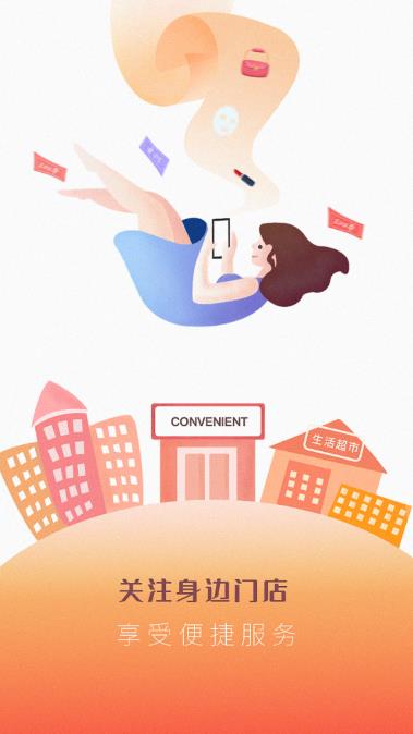 领帜app(电动车电商) 领帜app(电动车电商)