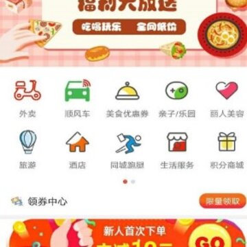 魔力券券 魔力券券