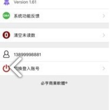 大树英语 大树英语