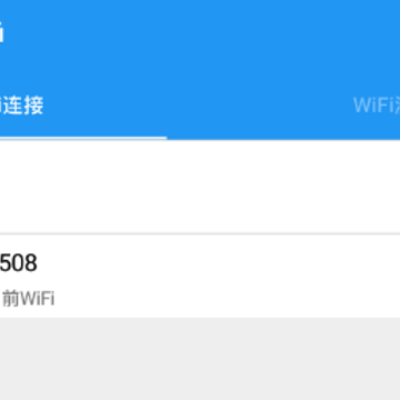小九wifiapp 小九wifiapp