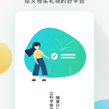 关心一下 关心一下