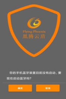 凰腾 凰腾