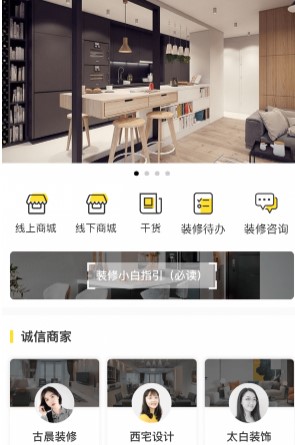 上万家app 上万家app