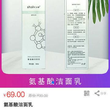 乐选优汇商城 乐选优汇商城