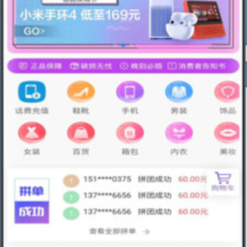 ����app