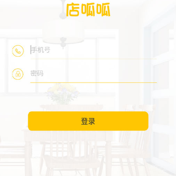 店呱呱 店呱呱