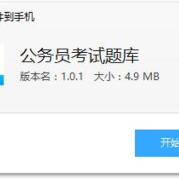 ����Ա�������app