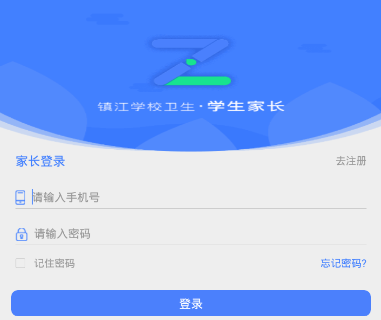 ѧУ��Ⱦ�����ҳ���app