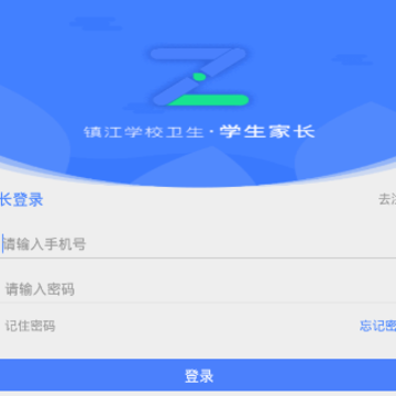 学校传染病监测家长端app 学校传染病监测家长端app