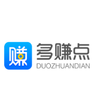 多赚点 多赚点
