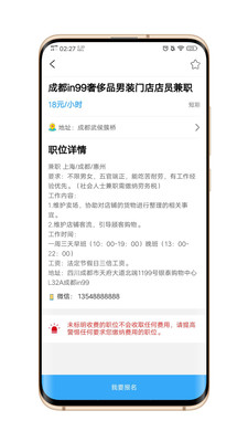 ��ְ���˰�