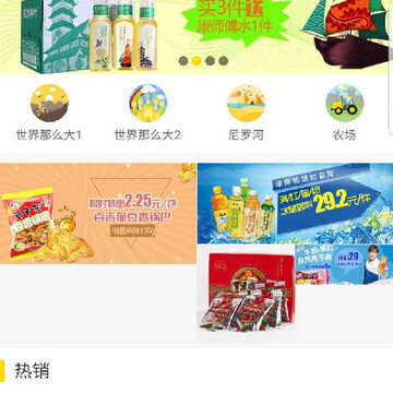 帮便利App下载 帮便利App下载