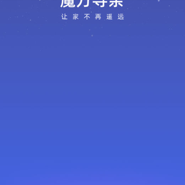 魔方寻亲 魔方寻亲