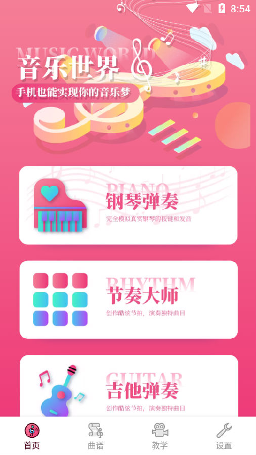 �����ʦapp