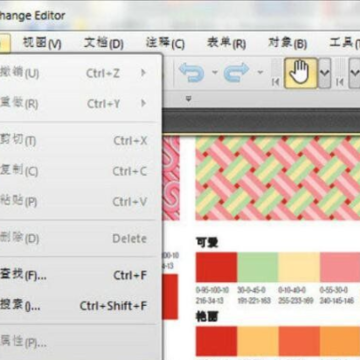 PDF-XChange Editor Plus�����ƽ��(��ע������Կ)