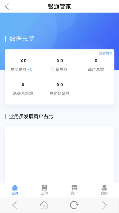 ��ͨ�ܼ�
