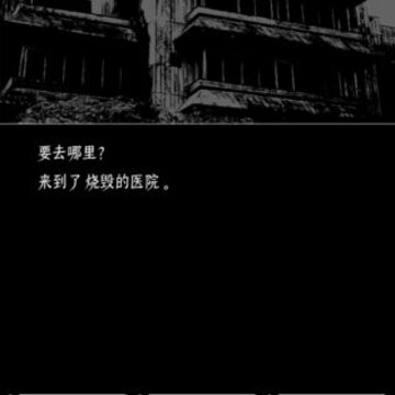终结的世界与你和我完整版 终结的世界与你和我完整版