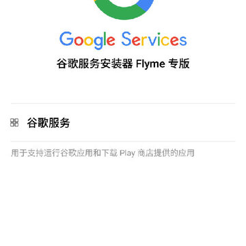 ����ȸ谲װ��