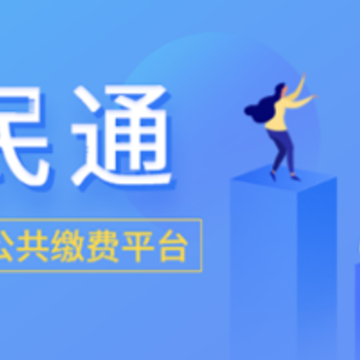 ����ͨapp