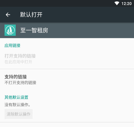 ��һ���ⷿApp