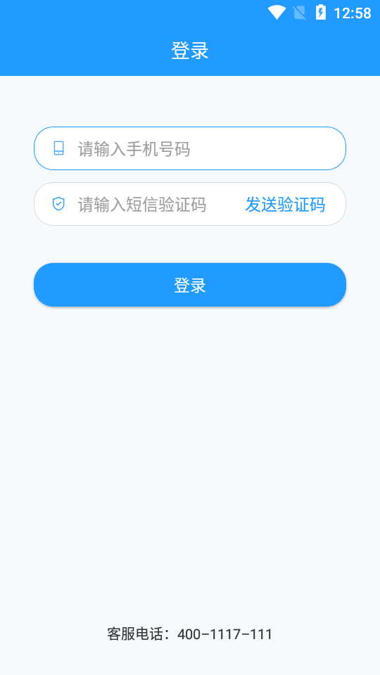 平安家校河北版 平安家校河北版