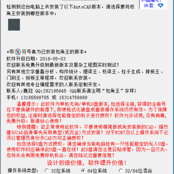������(AutoCAD�������)