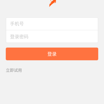 快马外勤 快马外勤