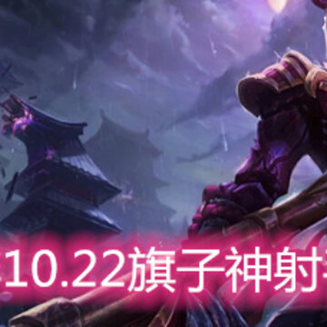 �ƶ�֮��10.22������������ô�� �����������淨�������