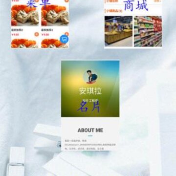 ΢��ҳapp(��ҳ�༭)
