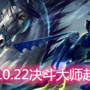 �ƶ�֮��10.22������ʦ������ô�� ������ʦ�����淨�������